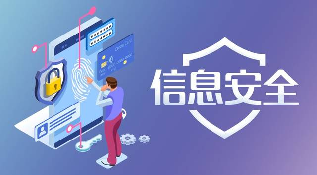 石嘴山市:住房公積金管理中心五個&ldquo;落實&rdquo;全力構(gòu)筑網(wǎng)絡(luò)信息安全防護(hù)網(wǎng)