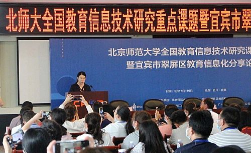 希沃引領教育信息化新浪潮 行業(yè)新聞速覽